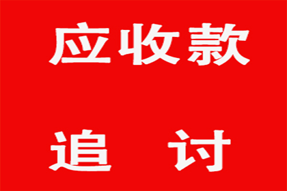 汉阴要债公司