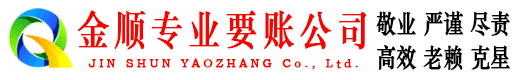 汉阴要债公司